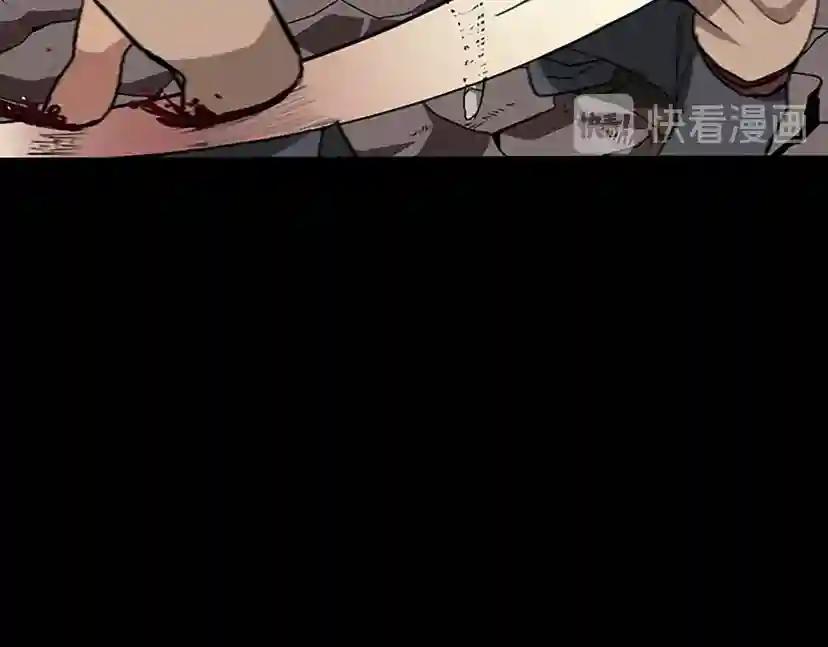 第1季第9话 嘱托 第78页