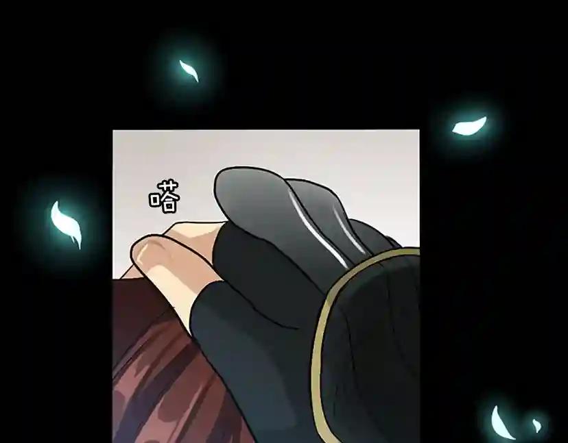 第1季第9话 嘱托 第107页