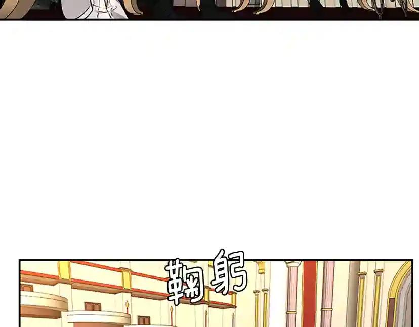 第2季第41话 猎物 第20页