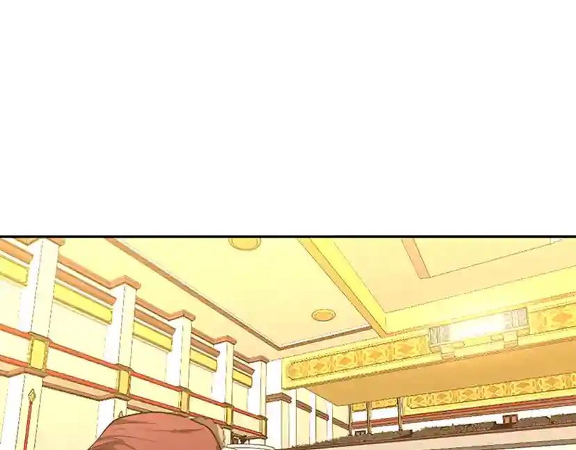 第2季第41话 猎物 第22页