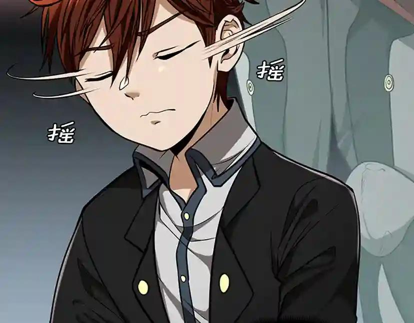 第2季第41话 猎物 第33页