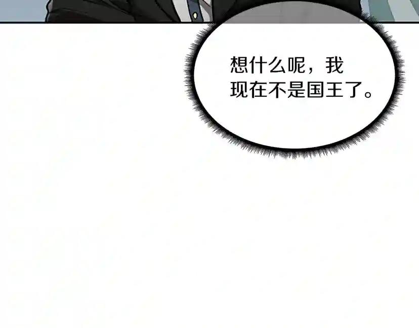 第2季第41话 猎物 第34页