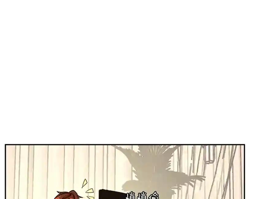 第2季第41话 猎物 第40页