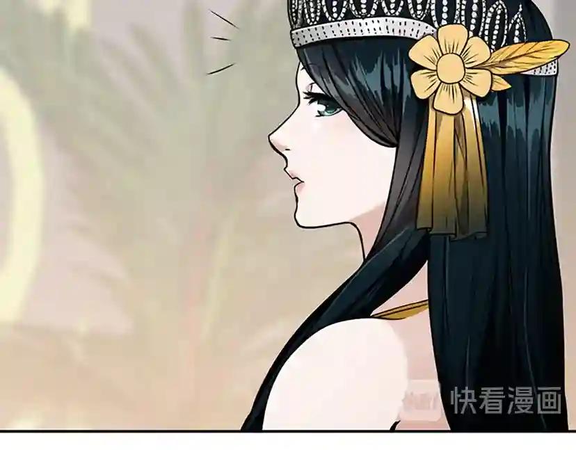 第2季第41话 猎物 第47页