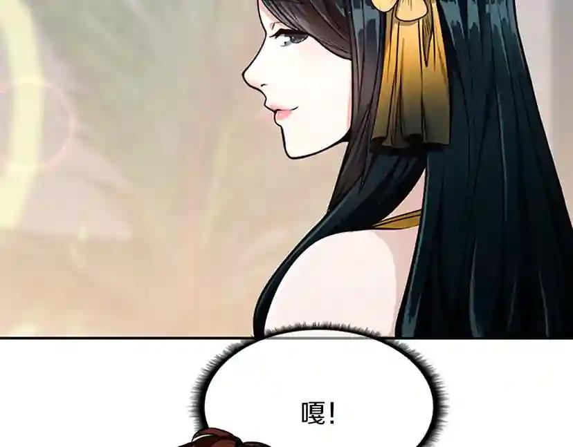 第2季第41话 猎物 第49页