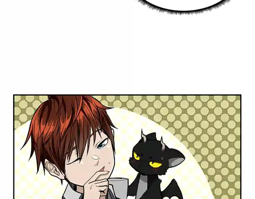 第2季第41话 猎物 第56页