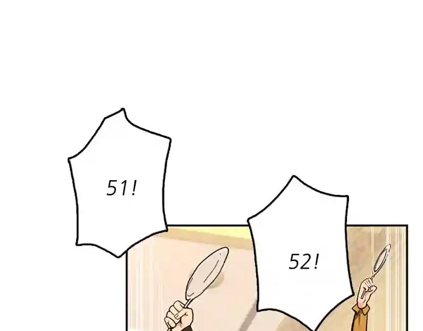 第2季第41话 猎物 第75页