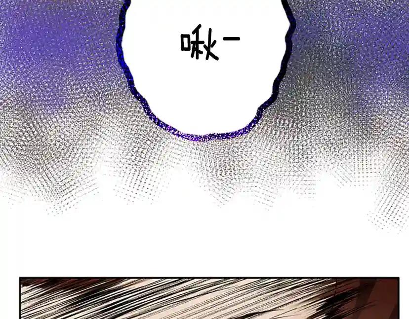 第2季第41话 猎物 第115页