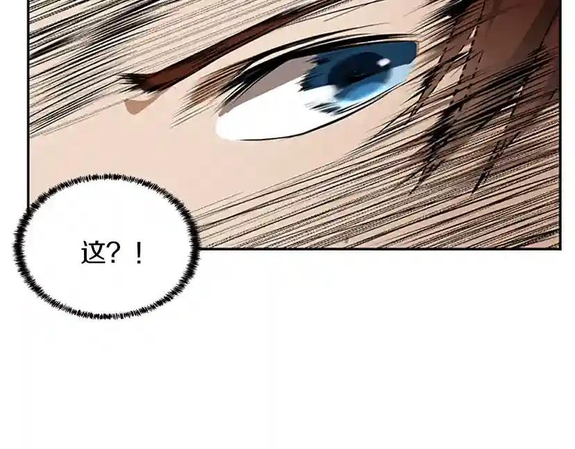 第2季第41话 猎物 第116页