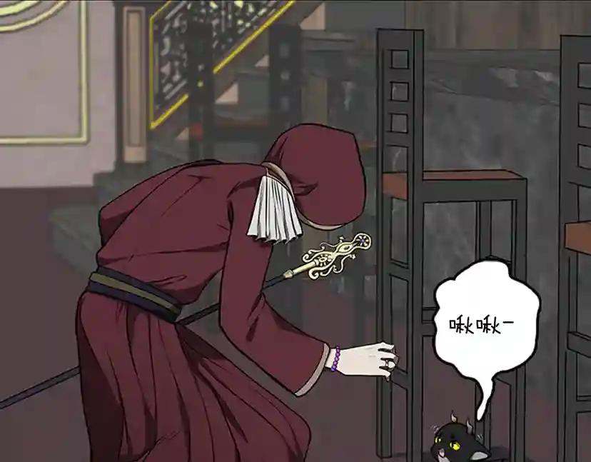 第2季第41话 猎物 第118页