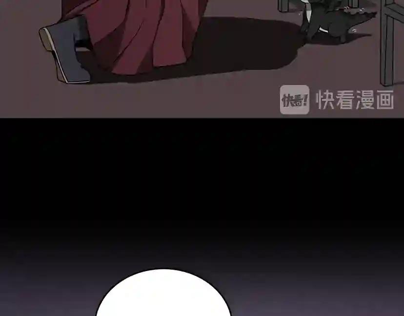 第2季第41话 猎物 第119页