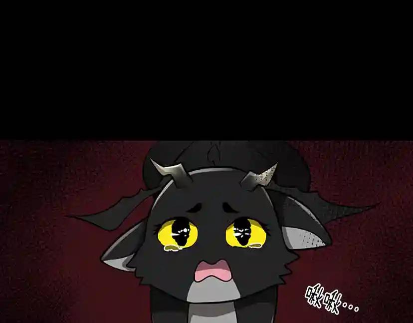 第2季第41话 猎物 第123页