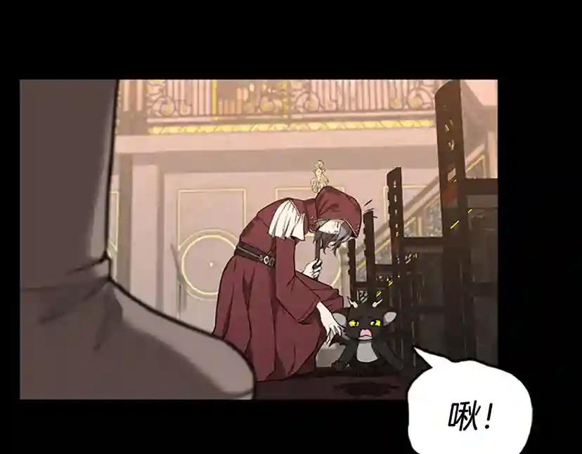 第2季第41话 猎物 第125页