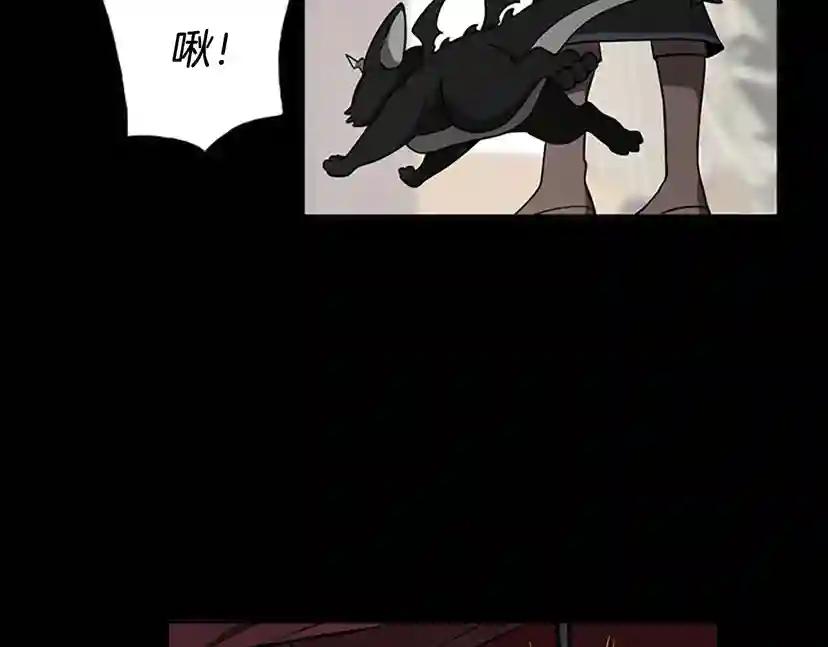 第2季第41话 猎物 第128页