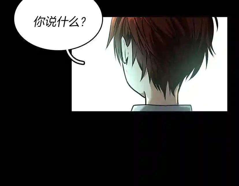 第2季第41话 猎物 第132页