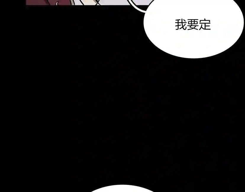 第2季第41话 猎物 第136页