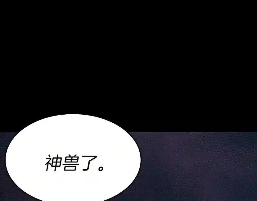 第2季第41话 猎物 第138页