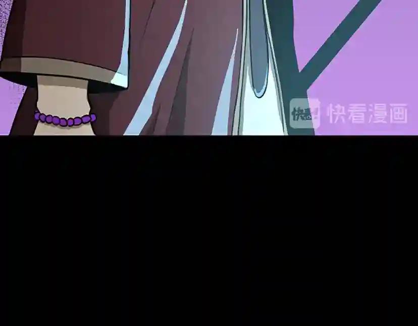 第2季第41话 猎物 第141页