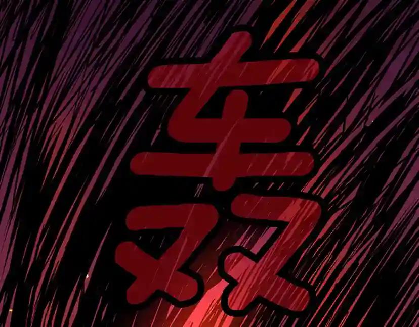 第2季第41话 猎物 第145页