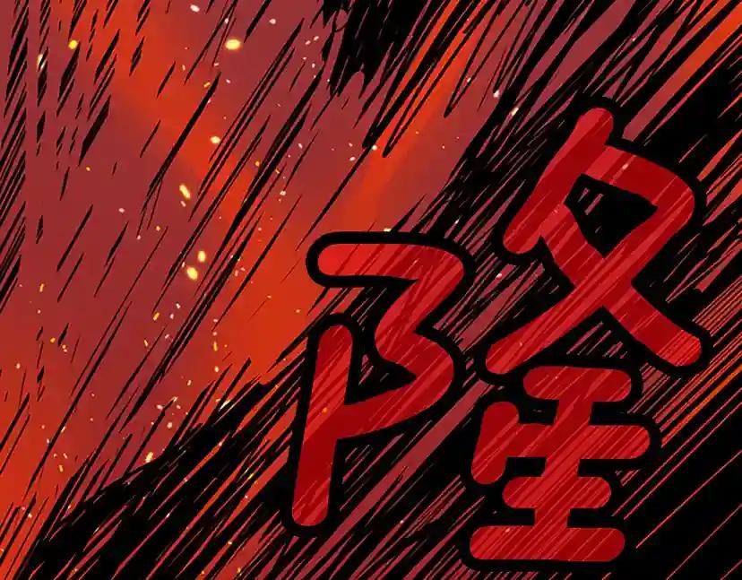 第2季第41话 猎物 第147页