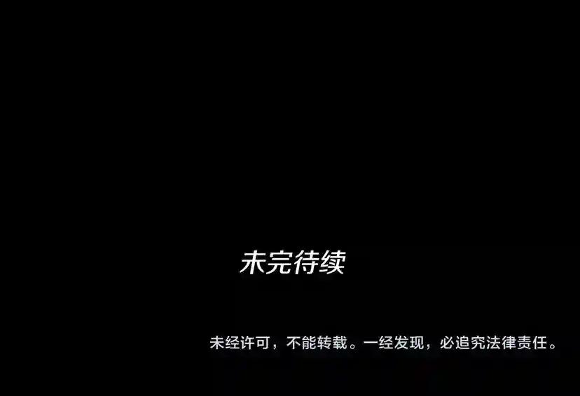 第2季第41话 猎物 第151页