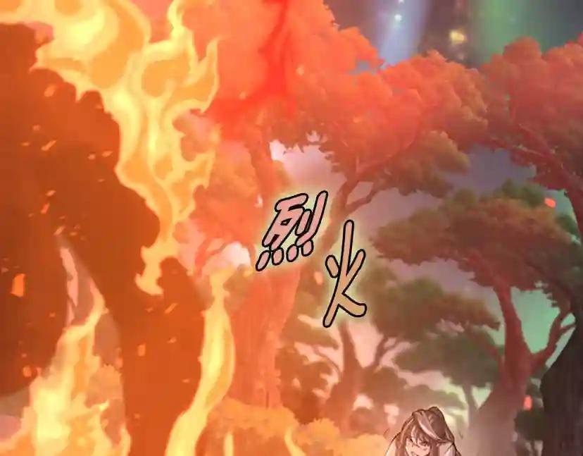 第5季第135话 最后的仪式 第4页