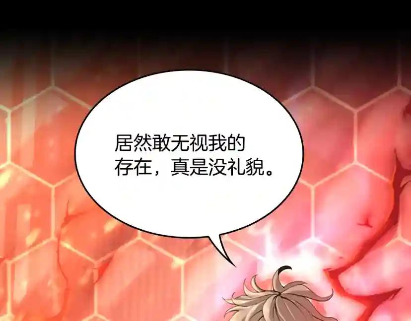 第5季第135话 最后的仪式 第11页