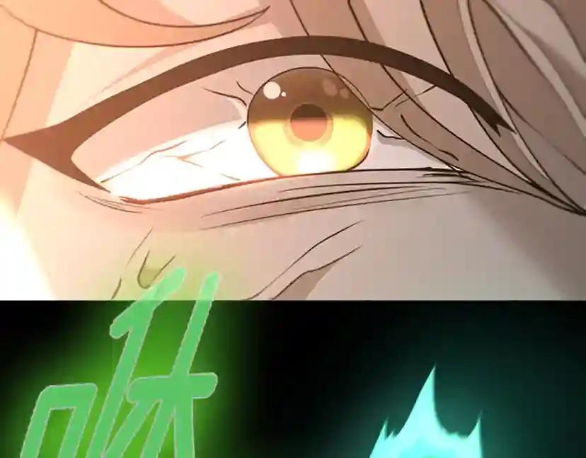 第5季第135话 最后的仪式 第18页