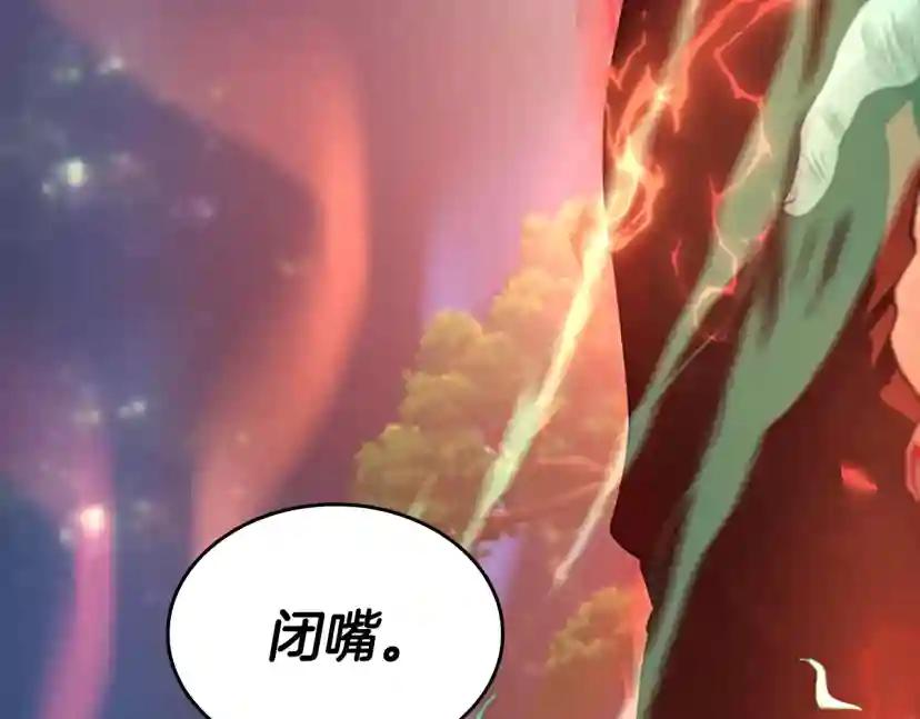 第5季第135话 最后的仪式 第22页