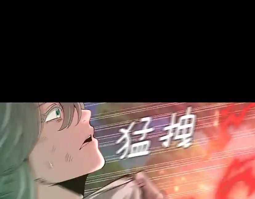 第5季第135话 最后的仪式 第38页