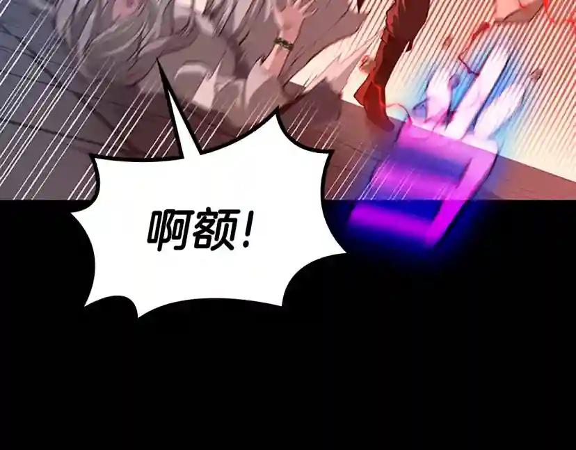 第5季第135话 最后的仪式 第54页