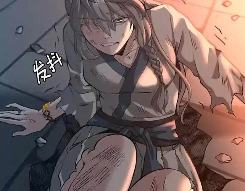 第5季第135话 最后的仪式 第56页