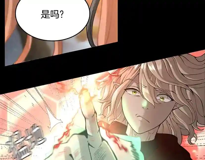 第5季第135话 最后的仪式 第65页
