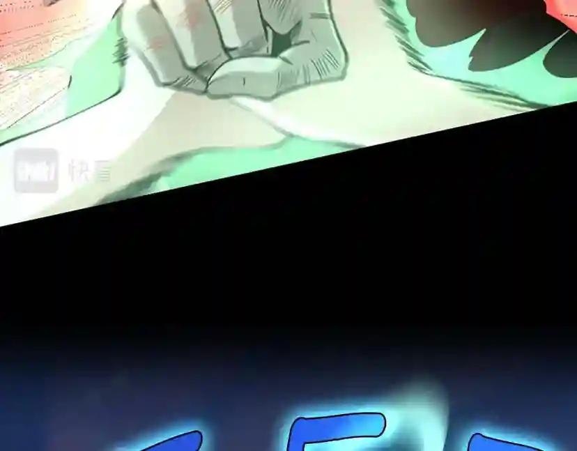 第5季第135话 最后的仪式 第66页