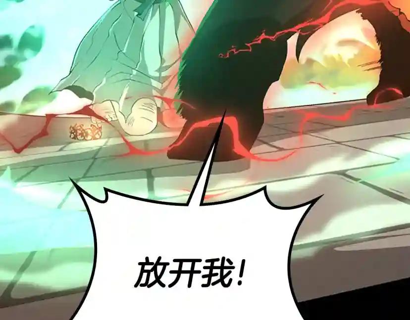 第5季第135话 最后的仪式 第69页