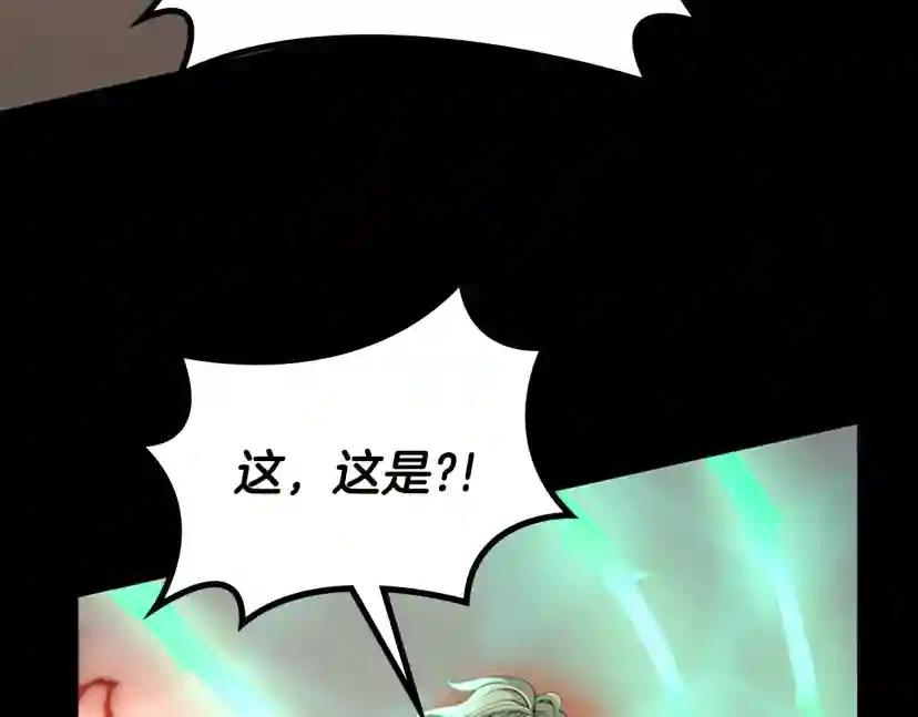 第5季第135话 最后的仪式 第70页
