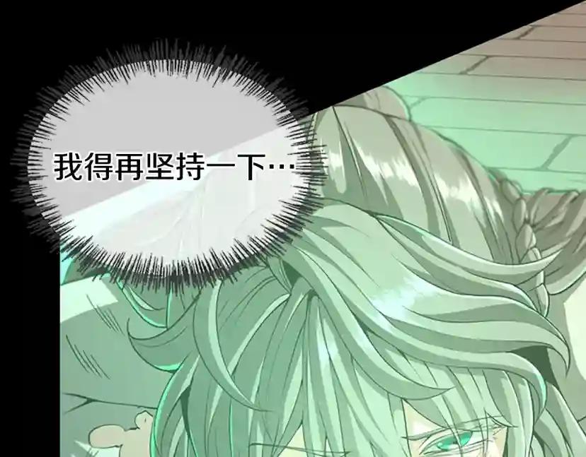 第5季第135话 最后的仪式 第76页