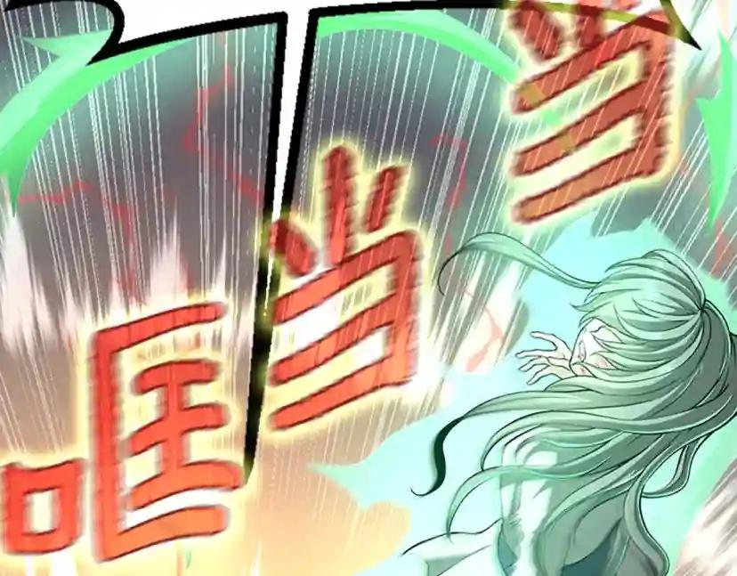 第5季第135话 最后的仪式 第80页
