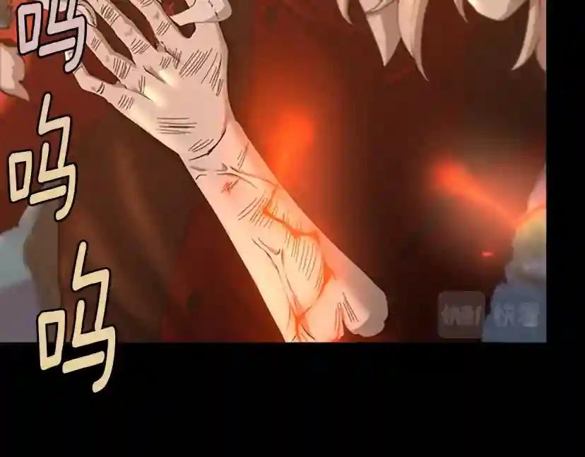 第5季第135话 最后的仪式 第83页