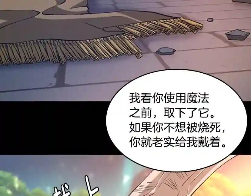 第5季第135话 最后的仪式 第89页