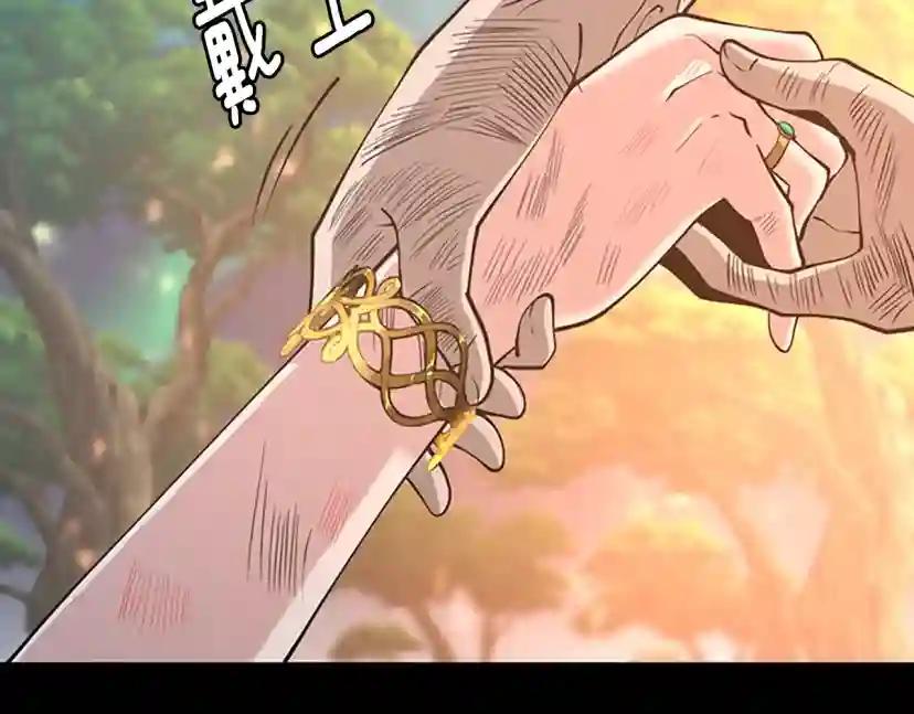 第5季第135话 最后的仪式 第90页