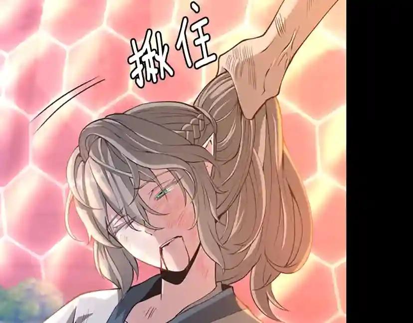 第5季第135话 最后的仪式 第92页