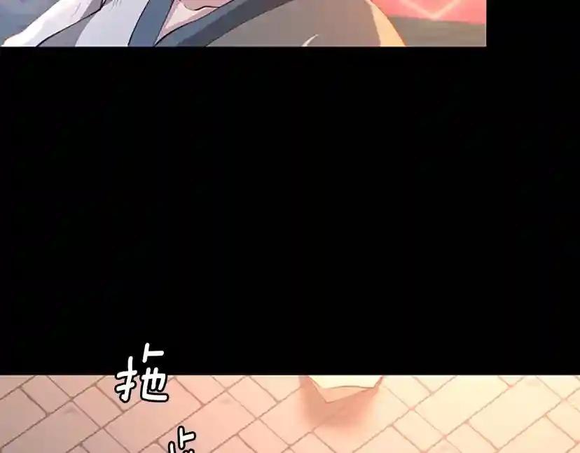 第5季第135话 最后的仪式 第93页