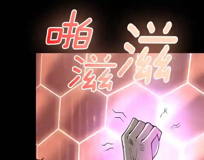 第5季第135话 最后的仪式 第96页