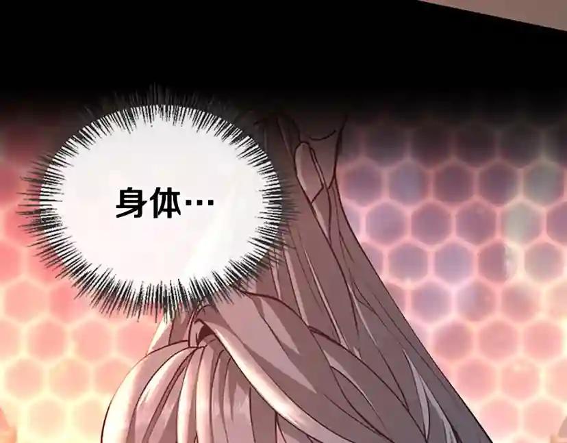 第5季第135话 最后的仪式 第102页