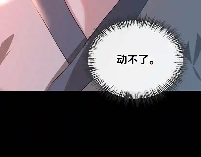 第5季第135话 最后的仪式 第104页