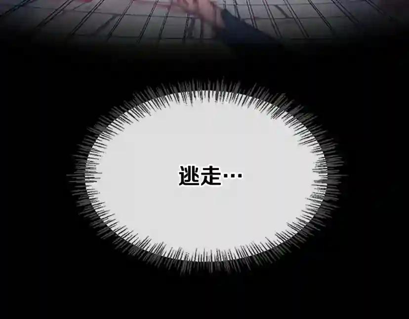 第5季第135话 最后的仪式 第108页