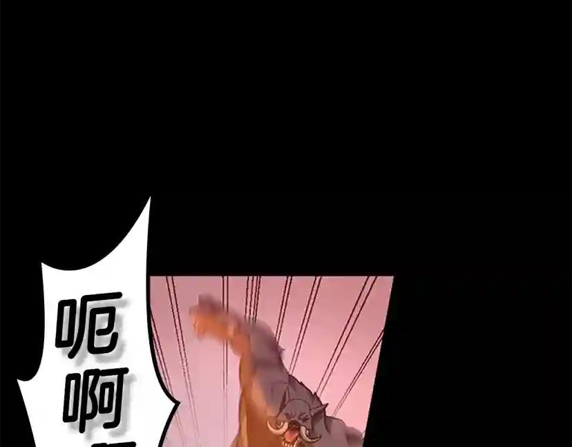 第5季第135话 最后的仪式 第115页