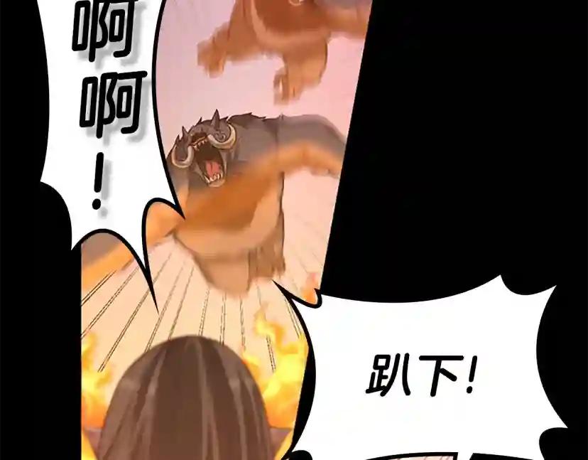 第5季第135话 最后的仪式 第116页