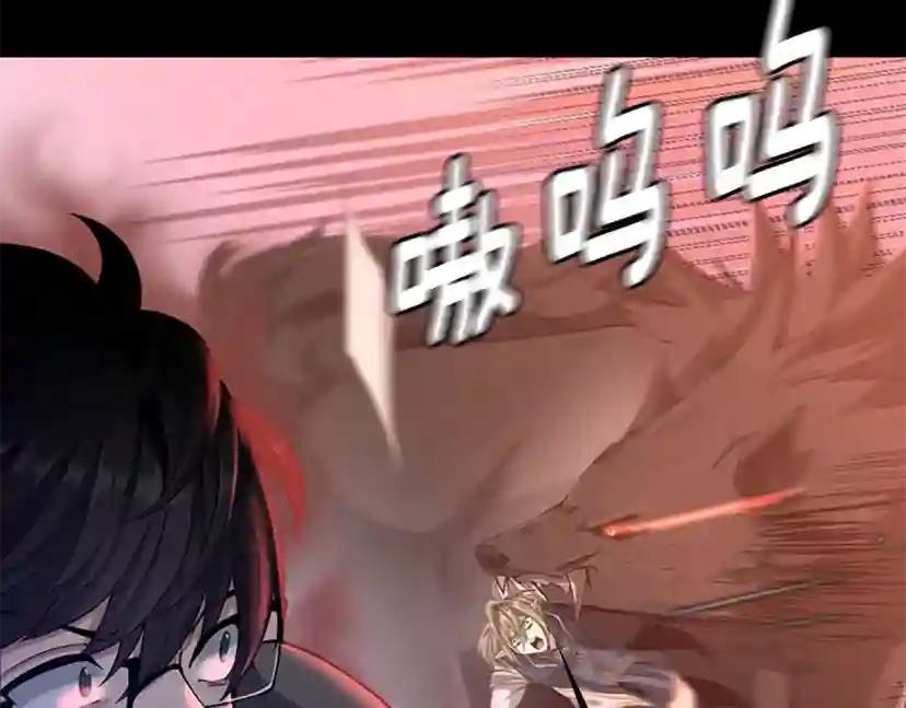 第5季第135话 最后的仪式 第121页